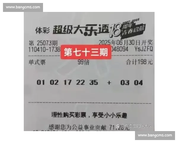 VS双色球对决全解析 多种策略助你提升中奖概率和玩法技巧 VS双色球对决全解析 多种策略助你提升中奖概率和玩法技巧
