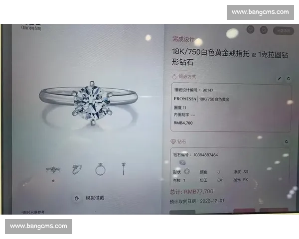 1克拉vs不同切工参数对钻石火彩与性价比的全面解析与选购指南 1克拉vs不同切工参数对钻石火彩与性价比的全面解析与选购指南