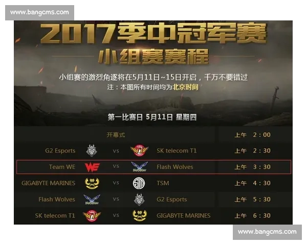 全北现代对阵上海焦点之战直播前瞻与赛场看点解析全面战术走势
