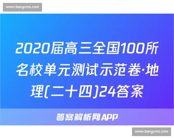 以梦十二为视角解析中国文化与现代社会变迁的多维探索