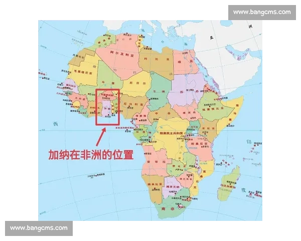 加纳对阵卡塔尔之战看点解析与实力对比前瞻关键球员战术走势深度观察